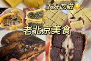 老北京小吃豆馅烧饼（豆饼烧肉的做法）