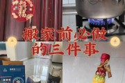 新房入住前可以开火做饭吗（新房子入住前可以做饭吗）