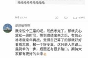 高考之后父母的态度（高考的父母应该保持什么的心态）