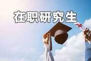 大学毕业后还可以考研究生吗（大学毕业后还可以考研究生吗知乎）