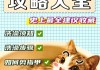 怎么样给宠物猫洗澡（怎么给猫猫洗澡?）