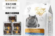 适合英短蓝猫的猫粮（适合英短蓝猫的猫粮有哪些）