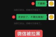 不想和微信里的人联系（微信不想和好友聊天但也不想拉黑怎么处理）