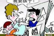 离婚难以割舍孩子：如何面对矛盾情感？