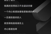 玻璃心的原因是不是缺爱（玻璃心为什么）