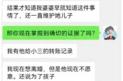 发现自己的父亲出轨,我到底该怎么办?（发现父亲出轨有孩子我怎样调整心态）