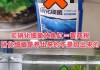 鱼缸硝化菌培养视频（鱼缸硝化菌培养视频教程）