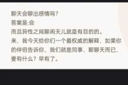 感情都是谈出来的吗?（感情都是聊出来的吗）