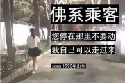 佛系的90后（佛系90后什么意思）