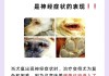 狗狗得了犬瘟热怎么办家里可以治疗吗自己（狗狗患了犬瘟热在家怎么治疗）