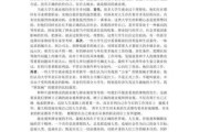 大学生如何树立正确的就业观（大学生如何树立正确的就业观1000字）