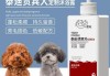 贵宾犬的洗澡用品有哪些品牌（贵宾犬的洗澡用品有哪些品牌好）