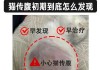 猫传染性腹膜炎是什么引起的（猫传染性腹膜炎临床症状）