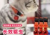 猫除蚤项圈会毒死猫吗（猫咪除蚤圈不良反应）