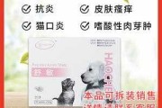 猫肠胃过敏（猫肠胃过敏 用什么中药调理）