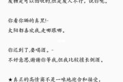 高情商提醒别人忘记给钱（高情商提醒别人忘记给钱的经典句子）