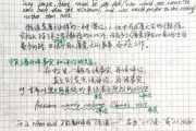 大学与高中生活的区别英语翻译（大学与高中生活的区别英语翻译怎么写）