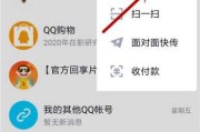 qq如何查看有多少好友（怎么看一共有多少个好友）