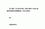 当你规划一个聚会时需要知道该邀请些什么人（聚会怎么邀请语言怎么说）