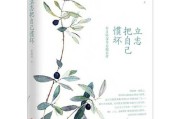 被惯坏的女生特点（被惯坏的人怎么改?）