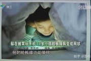 被忽视的孩子有什么症状（被忽视的孩子特征）