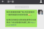 当你喜欢的人在微信把你删了（如果喜欢的人把你微信删了）