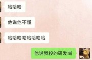 第一次怎么和群里的朋友说话（第一次入群,我怎么说话）