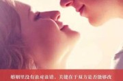 夫妻之间怎么维系感情好（怎样维系夫妻之间的感情）