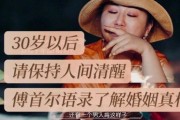 引发女性痛心的婚姻原因及解决之道