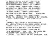 父母不关心自己的感受作文（父母不关心自己的感受作文怎么写）