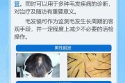 根据毛发判断人的年龄（人体毛发根据长短粗细可分为）