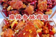 香酥翅中的家常做法窍门（香酥鸡翅图片大全）