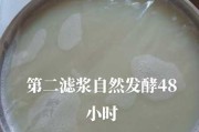 酸豆汁的家常制作方法（酸豆汁的家常制作方法大全）