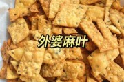 糖麻叶的制作方法视频教程（糖麻叶子的做法大全）