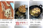 清真卤煮鸡制作步骤（清真 卤煮）