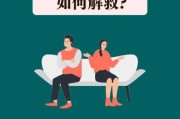 夫妻三观不合有什么样的后果（夫妻三观不合指哪三观）