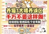 猫喂食要定时定量吗（猫喂食要定时定量吗为什么）