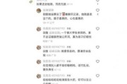 别人说我该如何回击（如果有人说你怎么回击）