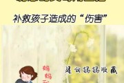 父母无理取闹怎么办（父母无理取闹要忍让吗）