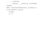 应届生档案改派是什么意思（应届生改派需要调档函吗）