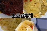 杨家大饼怎么做（杨家卷饼）