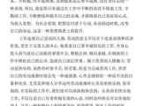 大学生如何树立正确的劳动价值观?（大学生如何树立正确的劳动价值观800字）