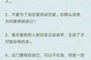 大学生应该如何正确恋爱（大学生应该如何正确恋爱呢）