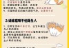 怎么制止猫咪不好的行为（怎么让猫不捣乱）