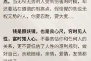 怎么才能不在意别人的说法（要怎么样才能不在意别人的看法）