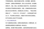 大学生如何树立正确的劳动观（大学生如何树立正确的劳动观论文）