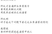 被同学孤立怎么熬过去（被孤立了心里难受怎么办）