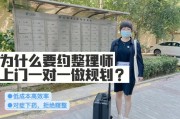 定制衣柜养护：如何对症下药？