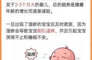 脖子上长湿疹的原因（脖子上长湿疹是什么原因引起的）