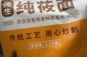 宣化莜面窝窝做法（莜面窝窝制作过程）